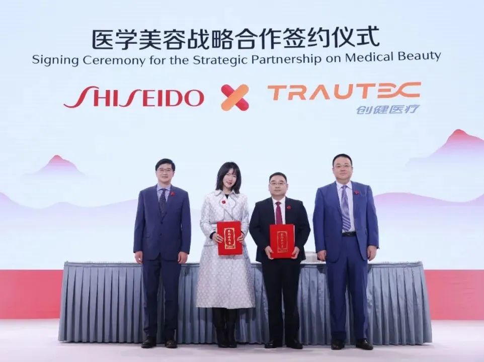 新闻 | 尊龙凯时医疗出席资生堂150周年庆典活动，双方达成医学美容战略合作