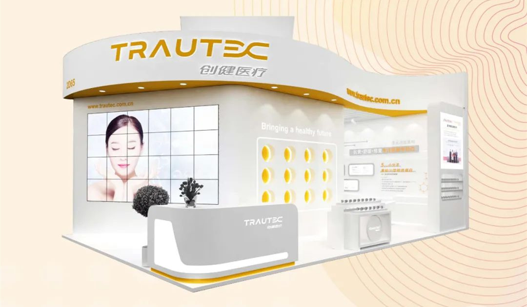 活动预告 | 精彩先睹为快！尊龙凯时医疗邀您共聚PCHi2023