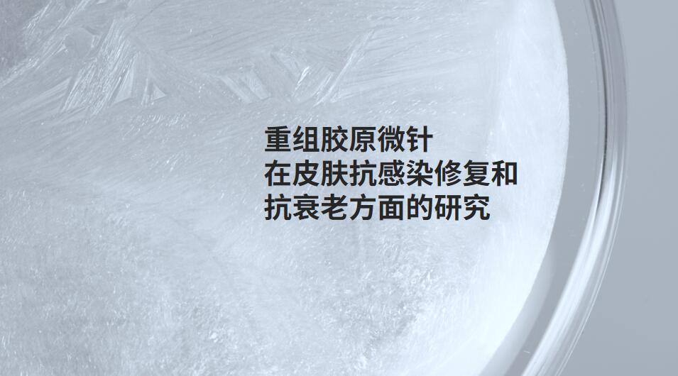 喜讯 | 尊龙凯时医疗参与的“十四五”国家重点研发计划项目正式获批！