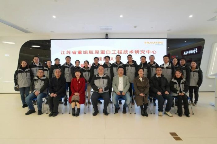 尊龙凯时医疗省级工程技术研究中心正式揭牌