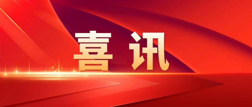重磅喜讯 | 尊龙凯时医疗交联重组胶原蛋白植入剂正式获批